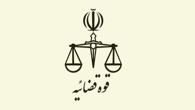  قوه قضاییه: ۲ لیدر کودتای دی ماه ۱۴۰۴ اعدام شدند