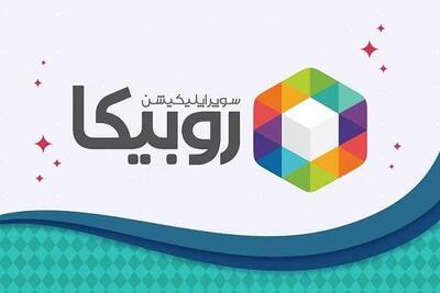  رفتار دیجیتالی کاربران ایرانی | چرا دلکندن از بله، ایتا و روبیکا آسان بود؟ / اعتماد با اجبار ساخته نمیشود + نگرانی از حریم خصوصی و اختلالات فنی