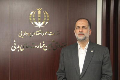  قمصریان در مدیریت صندوق تامین خسارت‌های بدنی ابقا شد/ابلاغ ۵ مأموریت راهبردی در دوره جدید