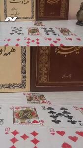  بازگشت رمل و اسطرلاب در اقتصاد اضطراب و بازار خرافه / وقتی ستاره‌ها جای تحلیل را می‌گیرند