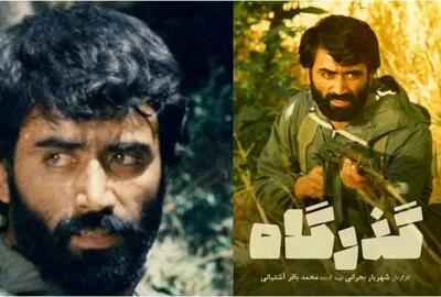  بازیگر مشهور دهه ۶۰ که دیگر کسی از او اطلاعی ندارد