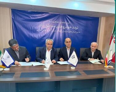  افزایش محدوده تردد خودروهای ارس‌پلاک به استان‌های شمال و شمال‌غرب کشور