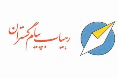  «رهیاب» به سود 142 میلیارد تومانی دست یافت