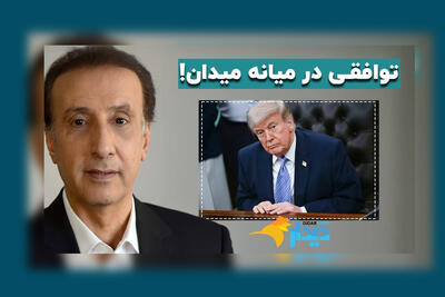  توافقی در میانه میدان!/ اختلافات اساسی مانع توافق/ پشت بام خوابی‌های لاکچری