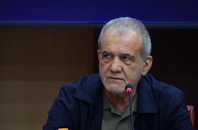  پزشکیان: با وجود گذشت ۴۷ سال از پیروزی انقلاب، فاصله‌هایی با کشور‌های پیشرو و همسایگان داریم