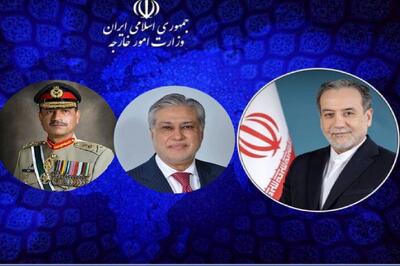  گفت‌وگوی تلفنی عراقچی با مقامات پاکستانی در مورد آتش بس