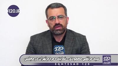  اگر جنگی هم رخ نمی‌داد بخاطر حذف ارز ترجیحی دقیقا گرانی‌های امروز را شاهد بودیم، ما در نامه‌ای که پارسال به رئیس‌جمهور نوشتیم دقیقا افزایش قیمت‌های امروز را پیش‌بینی کردیم