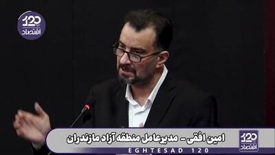  تخلیه و بارگیری شناورها در خزر ۳۰ تا ۴۵ روز طول می‌کشد؛ اگر بتوانیم ۲۵ روزه کالا را تخلیه و بارگیری کنیم ۴۰ درصد به ظرفیت بار در بنادر ما افزوده می‌شود