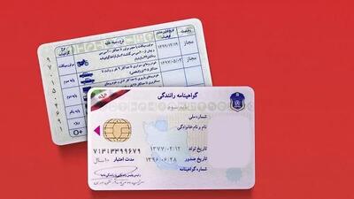  اینفوگرافی/ هزینه گواهینامه در ۵ سال اخیر چقدر تغییر کرد؟