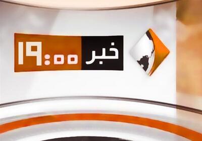  زیرنویس جنگی شبکه خبر در ساعات اخیر خبرساز شد+ عکس
