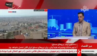  جدول خاموشی منتشر شد؟