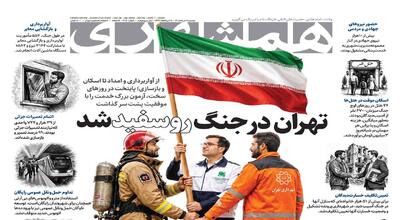  دور زدن آمریکا و امارات با یک حرکت ایران | سریال پنهان‌کاری‌ آمریکا