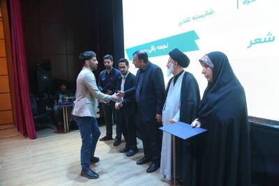  تجلیل از برگزیدگان کنگره بین المللی امام هادی(ع)