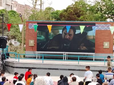 تماشای فیلم های سینمایی در بوستان جنوب غرب تهران