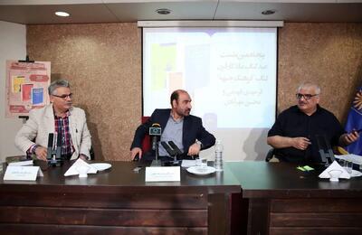  «فرهنگ جبهه» روایتی از حافظه جنگ و ضرورت بازخوانی آن برای صلح