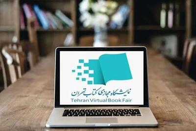  فهرست ۱۰۰ ناشر برتر نمایشگاه کتاب مجازی اعلام شد