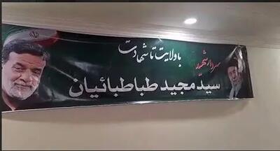  ابلاغ پیام قالیباف به خانواده سردار شهید طباطبائیان