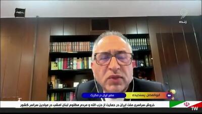  تیخوانا از روز جمعه آماده پذیرایی از تیم ملی خواهد بود(ویدیو)