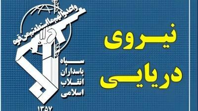  عبور ۱۵ فروند کشتی با مجوز س‍‍پاه از تنگه هرمز طی شبانه روز گذشته