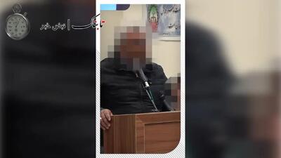  اعترافات لیدرهای اغتشاشات دی‌ 1404 که اعدام شدند + ویدیو
