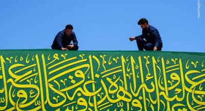  تصاویر آماده‌سازی حرمین سامرا برای عید غدیر | جهان نیوز