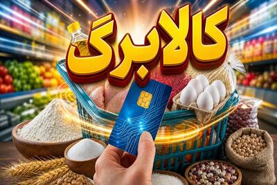  لبنیات در کالابرگ مشمول تخفیف شد؛ افزایش اعتبار چه شد؟