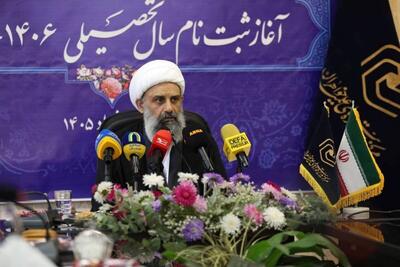  آغاز ثبت نام حوزه‌های علمیه خواهران با شعار عهد علمی با رهبر شهید