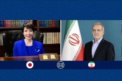  پزشکیان با نخست وزیر ژاپن تلفنی صحبت کرد + جزئیات