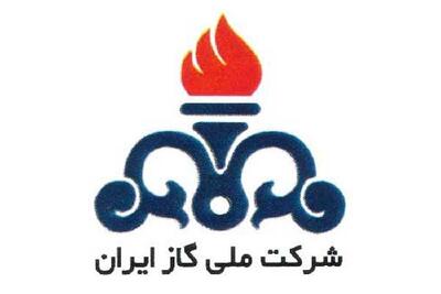  پایداری شبکه گاز شمال کشور افزایش یافت