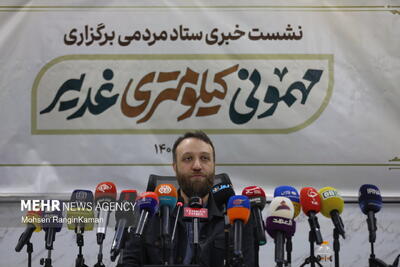  نشست خبری ستاد مردمی برگزاری مهمونی کیلومتری غدیر