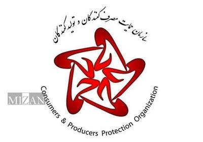  سازمان حمایت: قیمت اعلامی مدیران خودرو فاقد وجاهت قانونی است