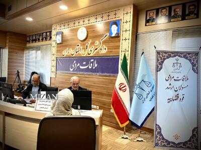  بررسی مستقیم مطالبات مردمی در «دوشنبه‌های مردمی» دادگستری همدان