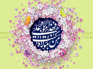  عید غدیر ۱۴۰۵ چه روزی است؟
