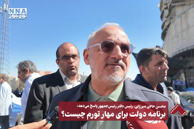  نورویدیو | بازی زمان ؛ چرا ایران زیر بار دیپلماسی تعلیق نمی رود ؟