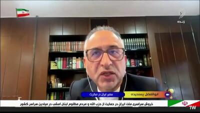  جزئیات شهر تیخوانا محل برگزاری کمپ تیم ملی ایران در جام‌جهانی(ویدیو) - پارس فوتبال