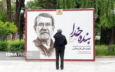  یادی از مدیر استراتژیست