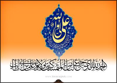  غدیر به معنای امامت است/ بسیاری از ترس امویان حدیث غدیر را روایت نمی کردند/ روایت تاریخی از «عید» غدیر: نوشتاری از رسول جعفریان