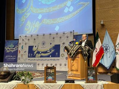  شهردار مشهد مقدس: ایران در دنیا مانند نگینی می‌درخشد | امربه معروف‌و‌نهی از منکر نباید مورد غفلت قرار گیرد