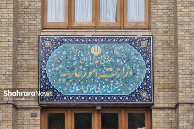  هشدار وزارت خارجه ایران: مسئولیت نقض آتش‌بس بر عهده آمریکا و رژیم صهیونیستی است