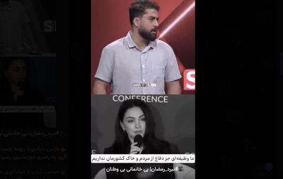  بی خانمانی بی وطنان با رزومه شستوی رخت چرک+فیلم