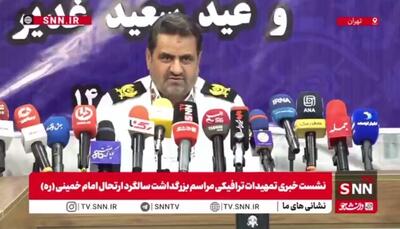  جزئیات محدودیت‌های ترافیکی ویژه جشن غدیر