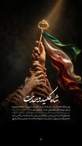  شاه‌کلید وحدت