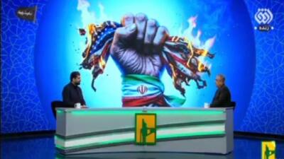  نگرانی پشت پرده آمریکا از تبعات جنگ با ایران + فیلم