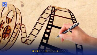  قاتل منتقد را می‌شناسید؟