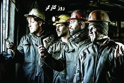  پرداخت حقوق خرداد کارگران با تغییر جدید