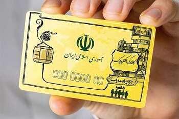  اخبار اقتصادی امروز ۱۲ خرداد ۱۴۰۵ | افزایش مبلغ کالابرگ در انتظار تصمیم بانک مرکزی / رئیس سازمان برنامه: منابع از محل افزایش نرخ ارز تأمین می‌شود