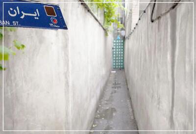  جامعه ایران: زندگی در بن بست