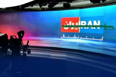  نقش یک رسانه جنجالی در تحولات ایران