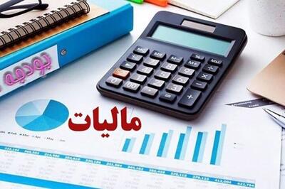  تداوم معافیت مالیاتی برخی کسب‌وکارها؛ مالیات بر ارزش افزوده فعلا افزایش نمی‌یابد