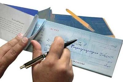  شمارش معکوس برای حذف چک‌های کاغذی